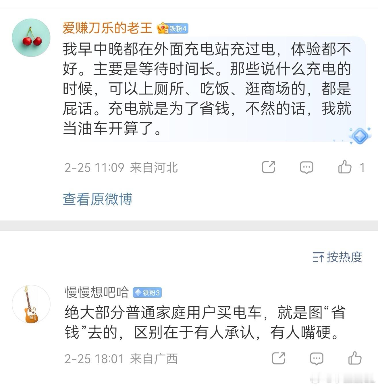 大家怎么看待这种观点？ 