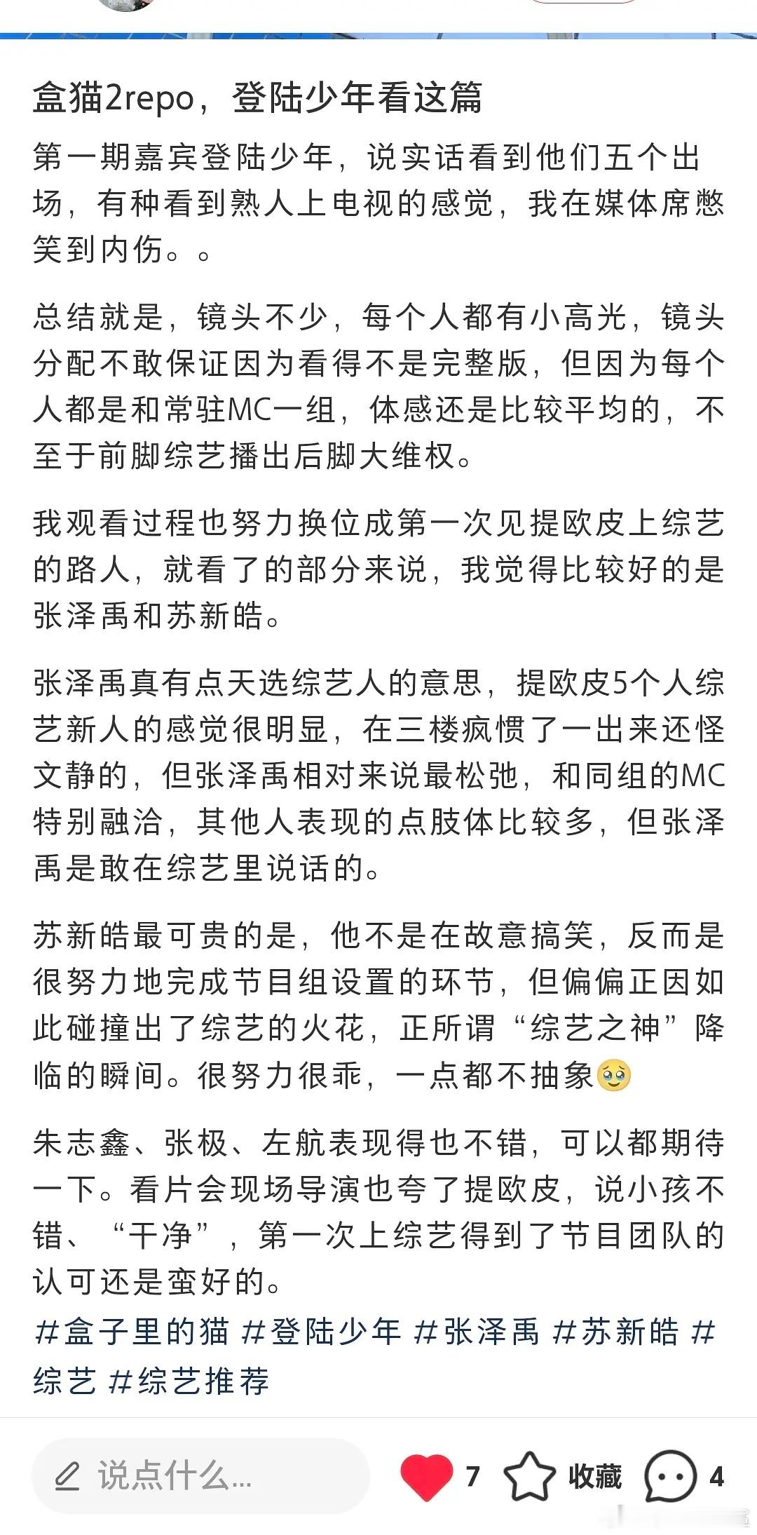 盒子里的猫看片会新REPO 