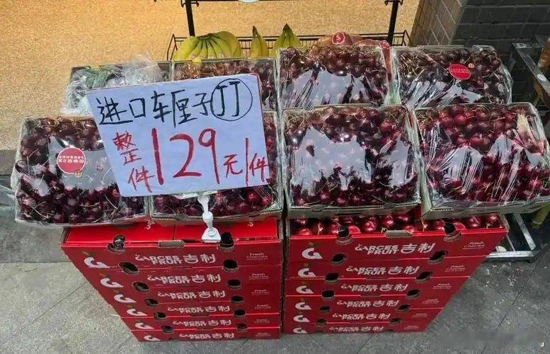 车厘子价格崩了口感也崩了确实不行了，今天的车厘子虽然不贵，但是口感也不行，现在就