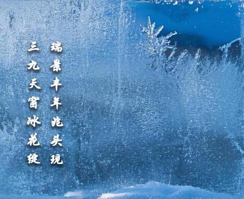 回暖的三九不太冷，冬天像是打了个盹。🌤️

气象台说这波“异常”升温其实正常—