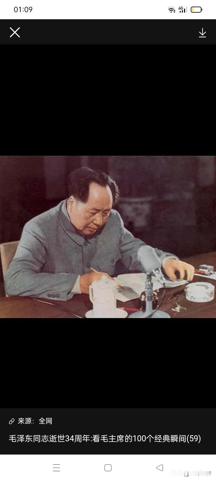 真正的军事家解决仗怎么打的问题
像毛主席就是这样
1948年发的那些关于淮海战役