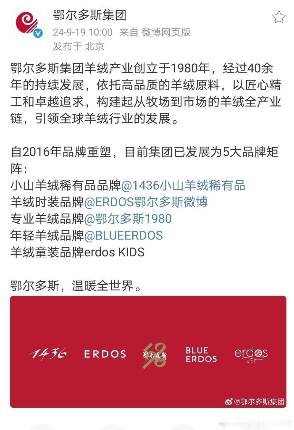 都是集团旗下两个并行的子品牌代言，这也能被造谣压title ​​​