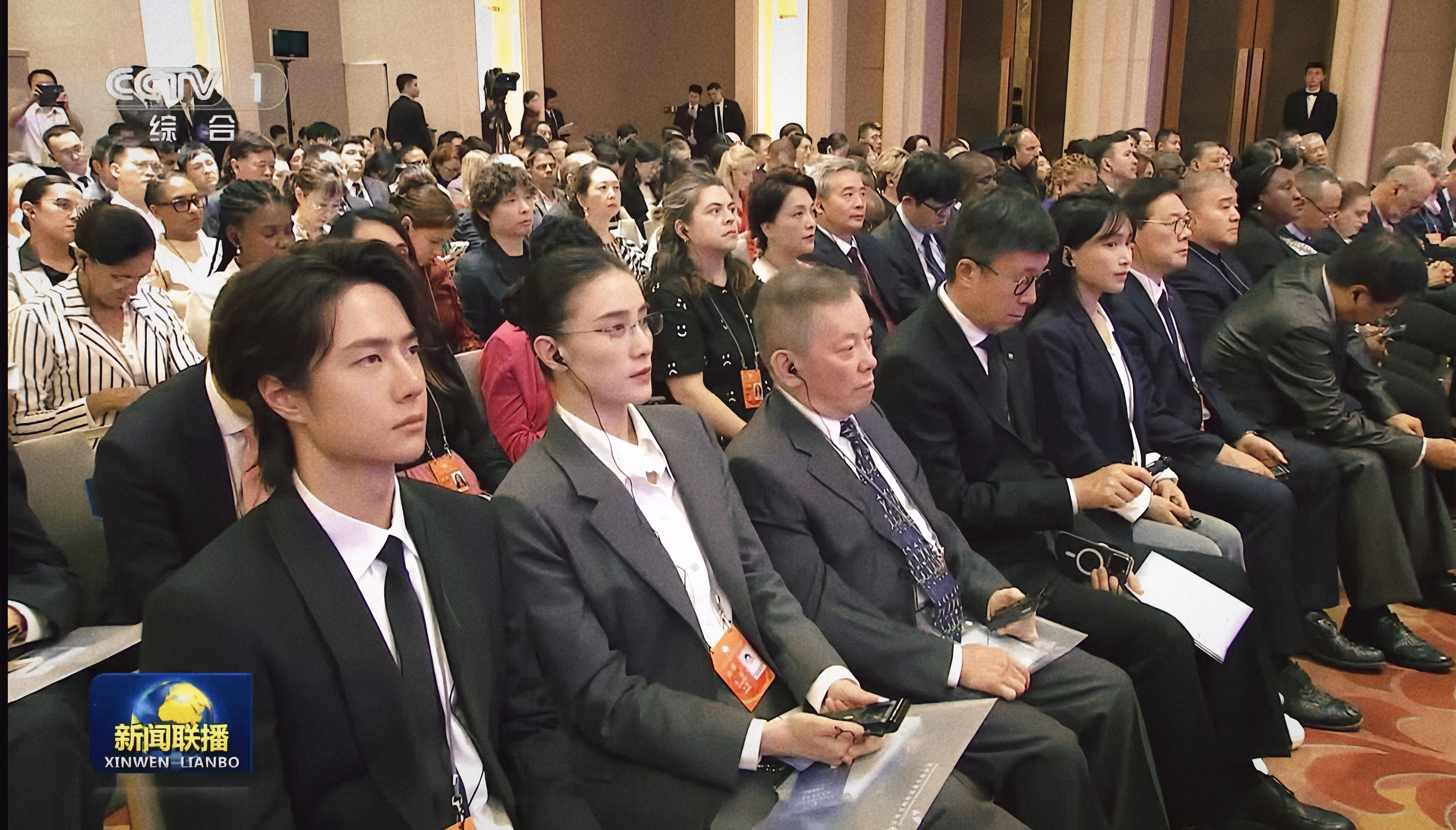 CCTV1&新闻联播 王一博回国第一天就开会王一博出席全球文明对话部长级会议开幕