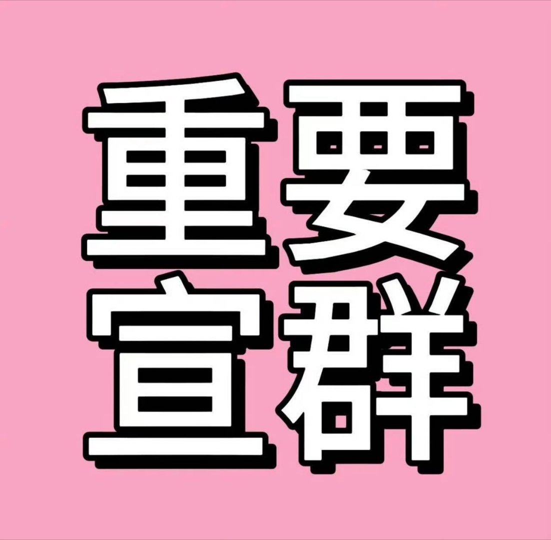金主训🐢金主训cortis唯一top门面ace 金主训自出道以来作为top从未