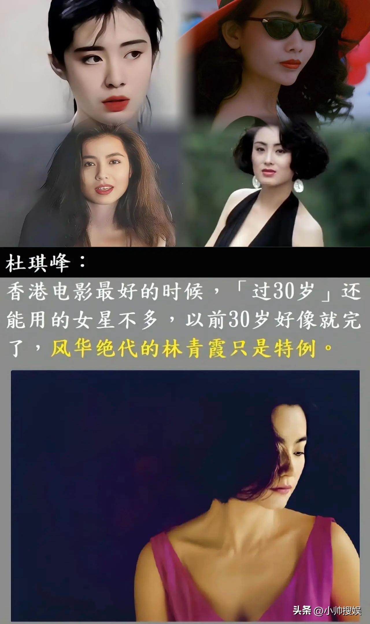 对于当惯了主角的女演员而言，30岁是一个坎。这个年纪的女演员演少女太老，演婆婆妈