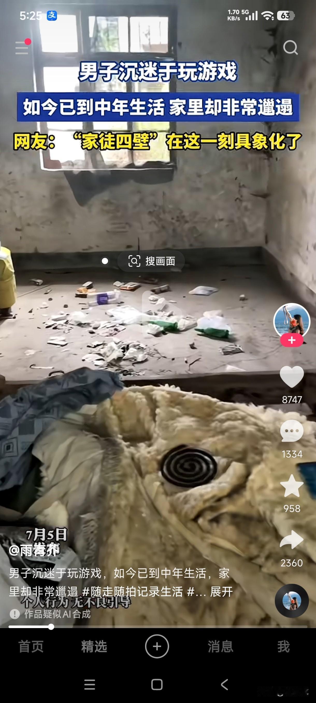 男子沉迷于玩游戏，如今人已到中年光棍一个也就算了，家里居然脏乱的不堪入目，唯独煮