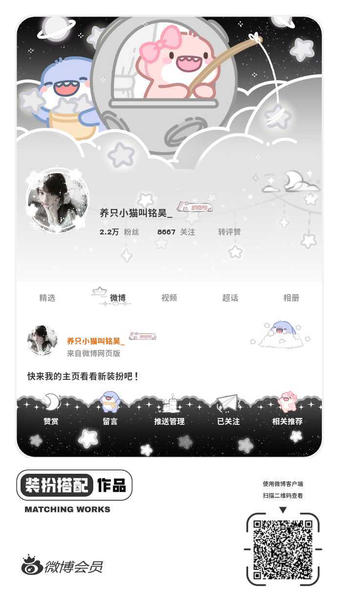 网页链接