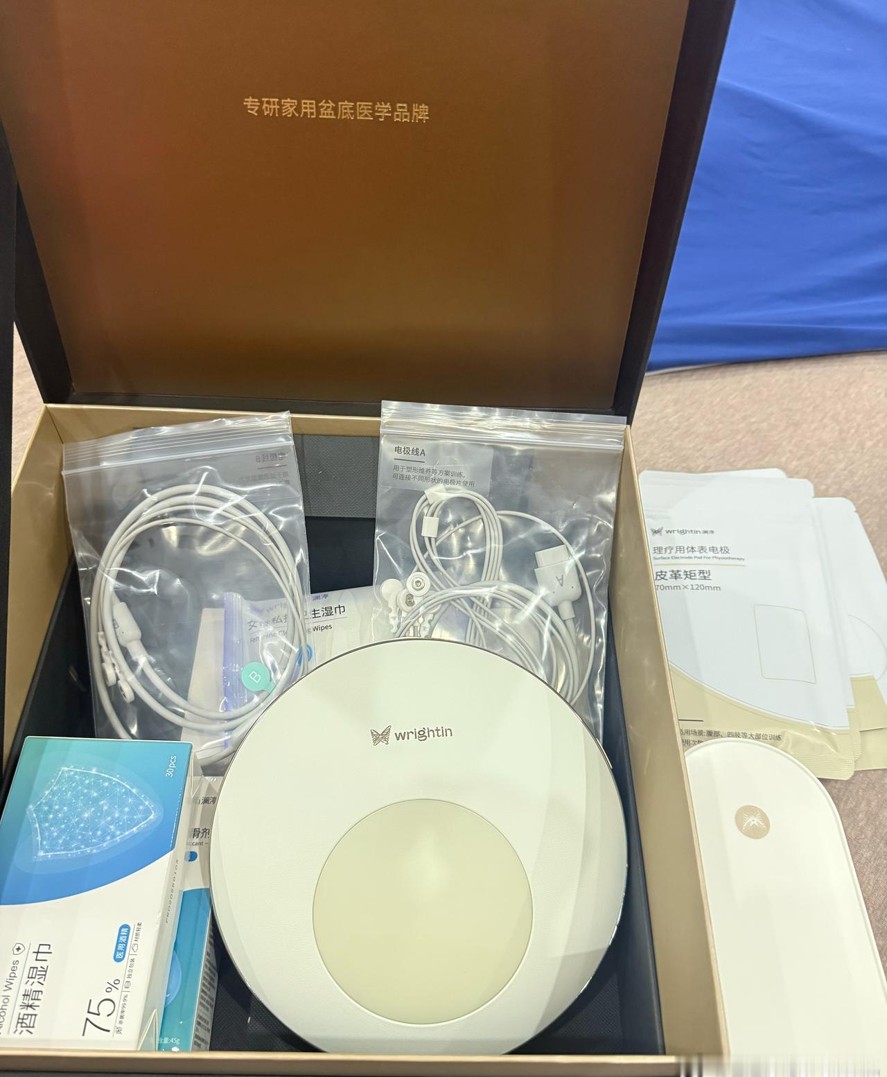 今天下午，振东公婆带着达哥蜜蜜出去钓虾，我在屋里清清静静，做第一次盆底治疗。
