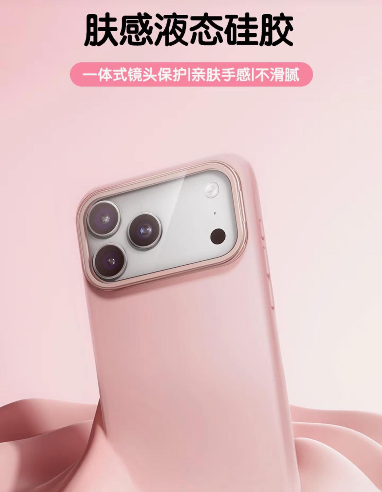 简约耐看，不挑穿搭和场合。镜头全包，iPhone不会刮花和磕碰。自带支架，学习办