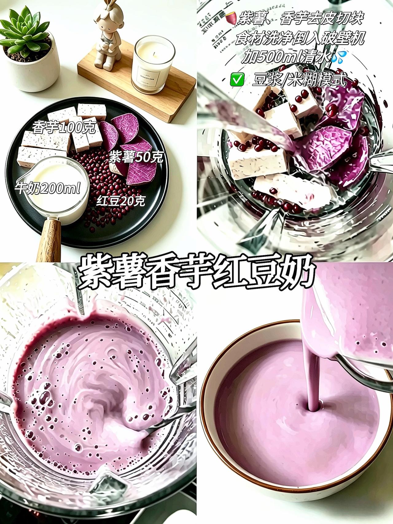 分享我这周有趣的事：
谁懂啊！每天多睡20分钟的快乐是破壁机给的🥹  
分享9