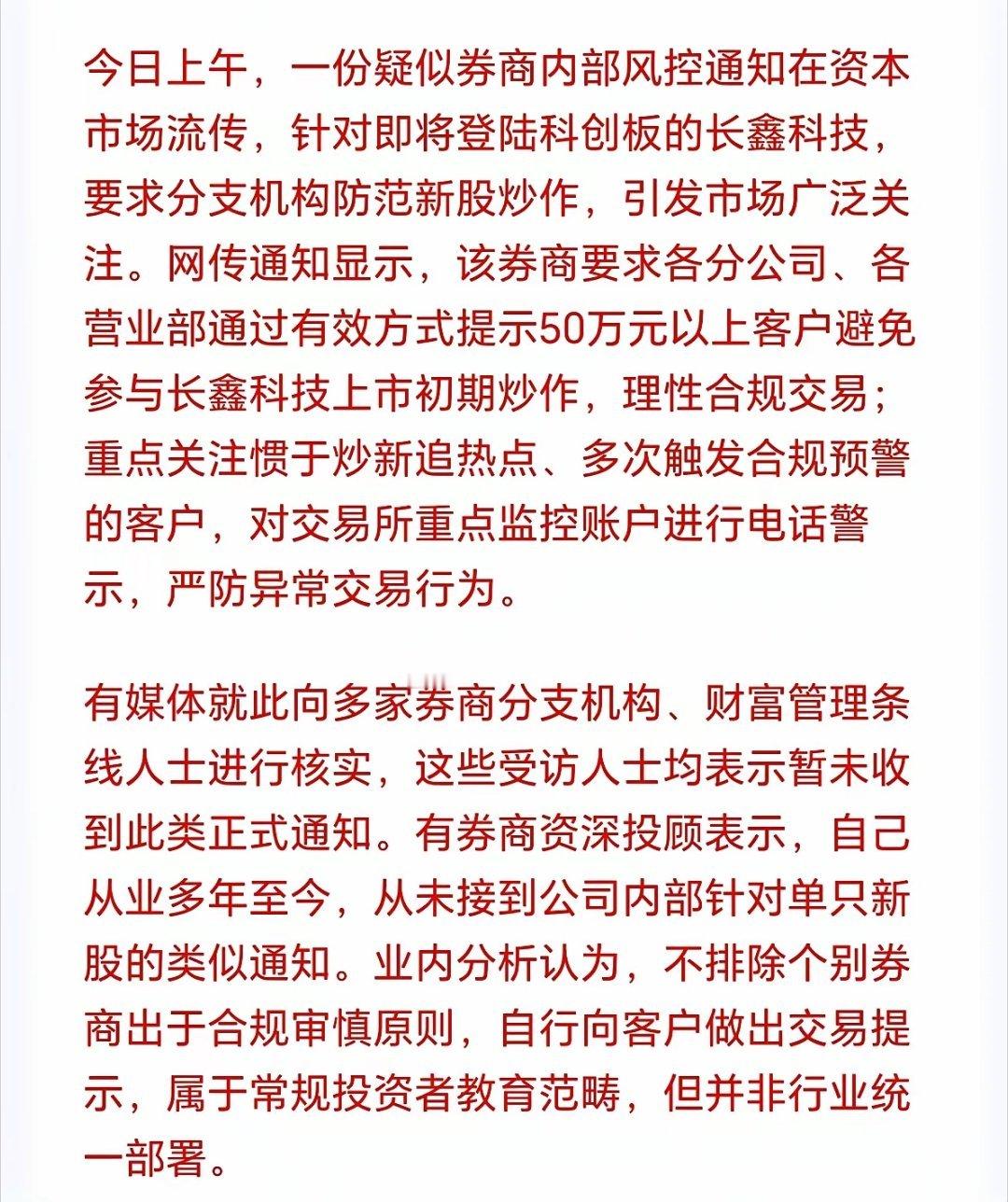 A股下周稳了！地量酝酿反弹，周一资金有望回流近期市场持续缩量调整，核心原因很清晰