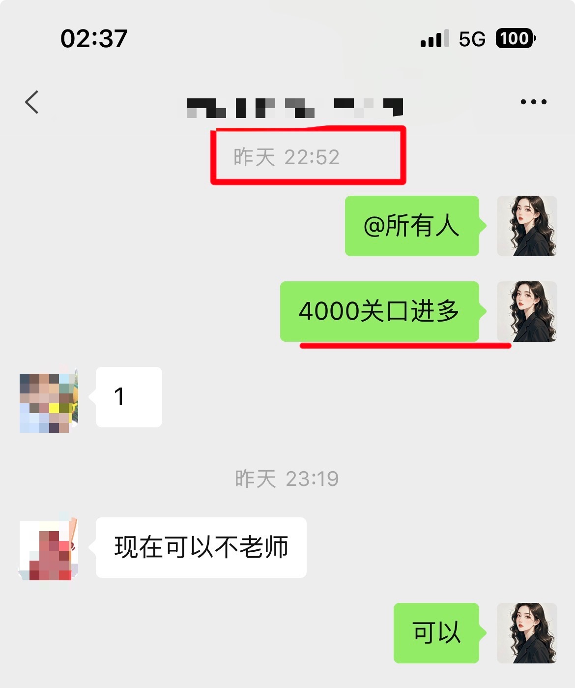 粉丝朋友都知道璐瑶近期一直从高位逃顶下来目前也从低位4000精准抄底，学员还在成