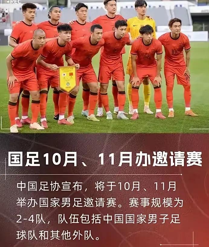 “中国男足又要换帅了？”这句话像老唱片一样，每年都被翻出来放一遍。7月25日足协