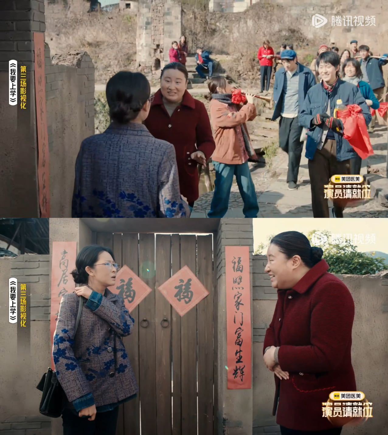 锤娜丽莎媒婆这劲不像演的瞧锤娜丽莎演的媒婆，生动自然。那股子热络劲儿，拿捏得恰到