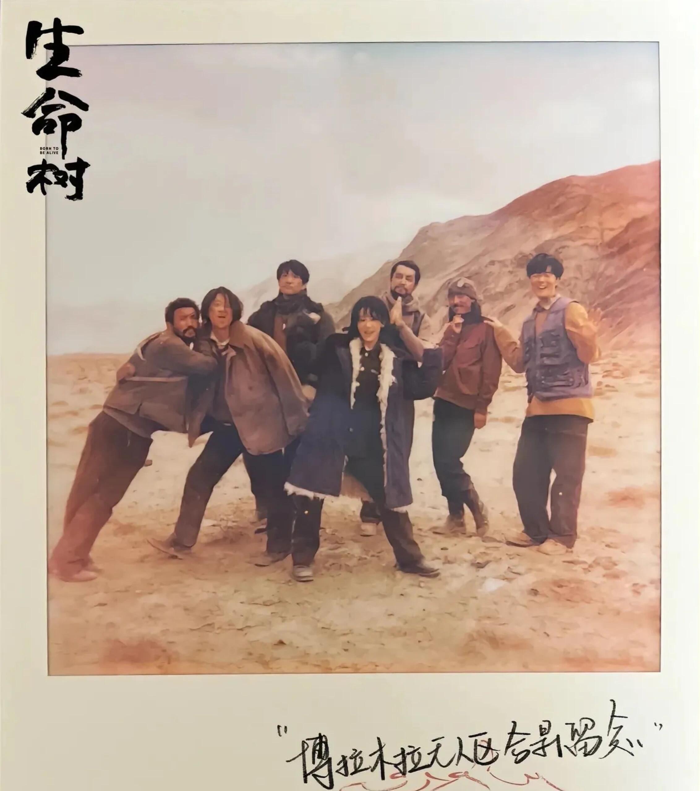 生命树迎来了真正的宣发期谁能懂电视剧生命树的含金量🌲金鹰奖历史上第一部也是截至