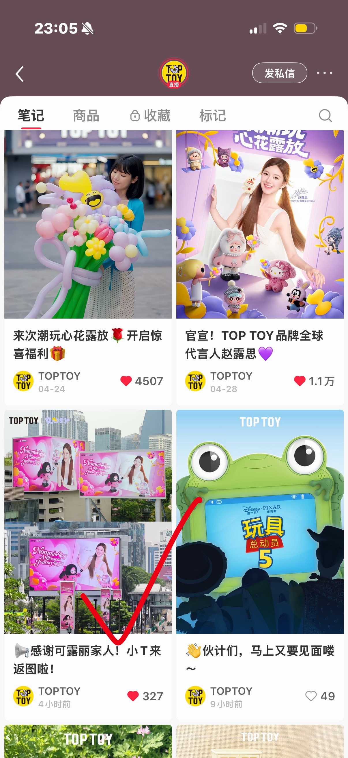 赵露思  今天要做的5.8F426：网页链接修丽可：网页链接top：网页链接（?