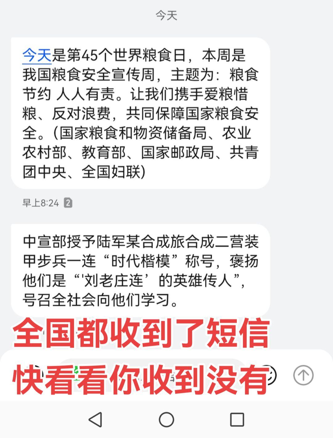 他们在无人知晓的地方，保卫着祖国与人民。