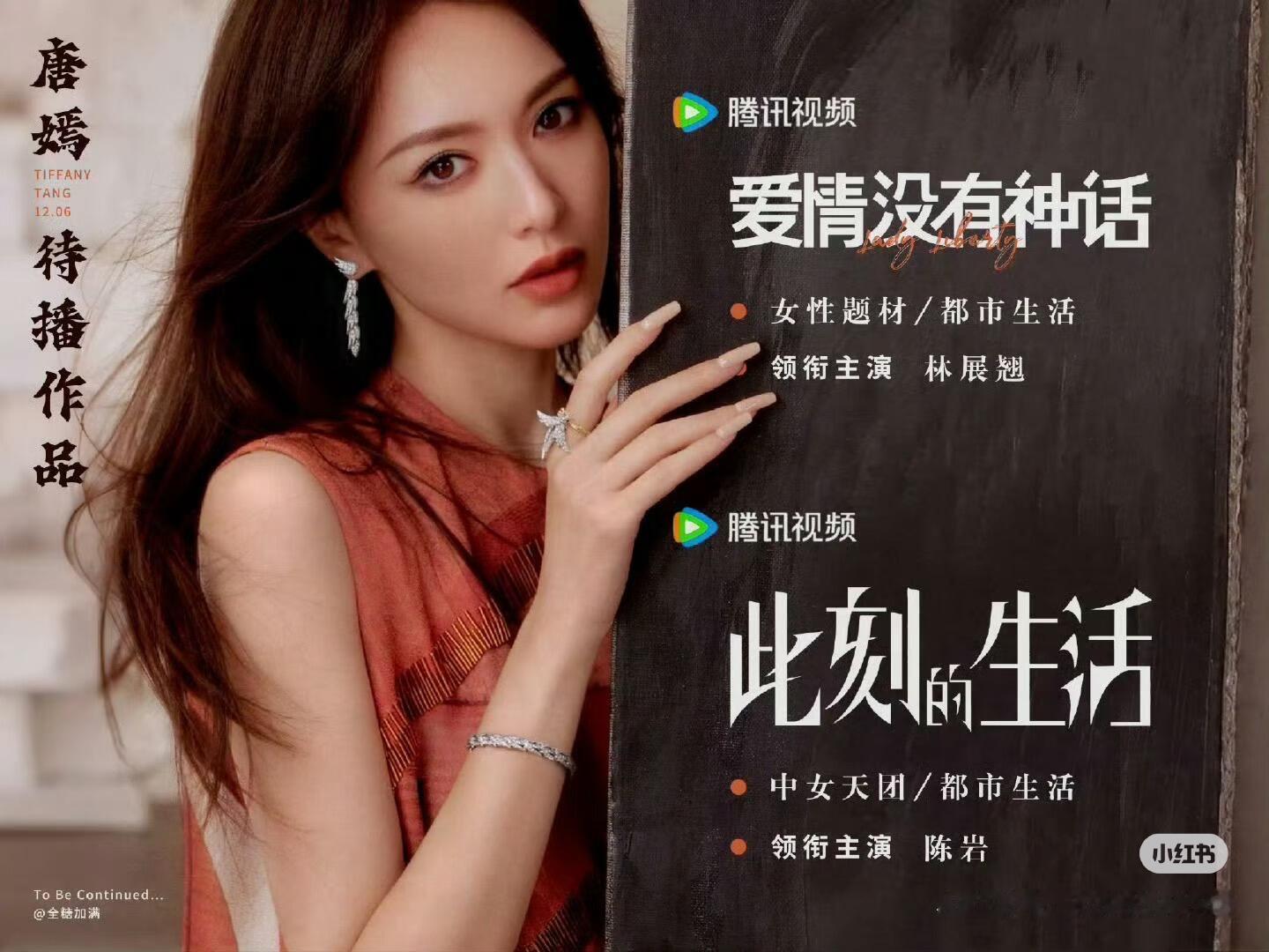 国产剧终于敢拍不完美女性群像了以经济独立的都市女性林展翘、何德璋为主线讲当代独身