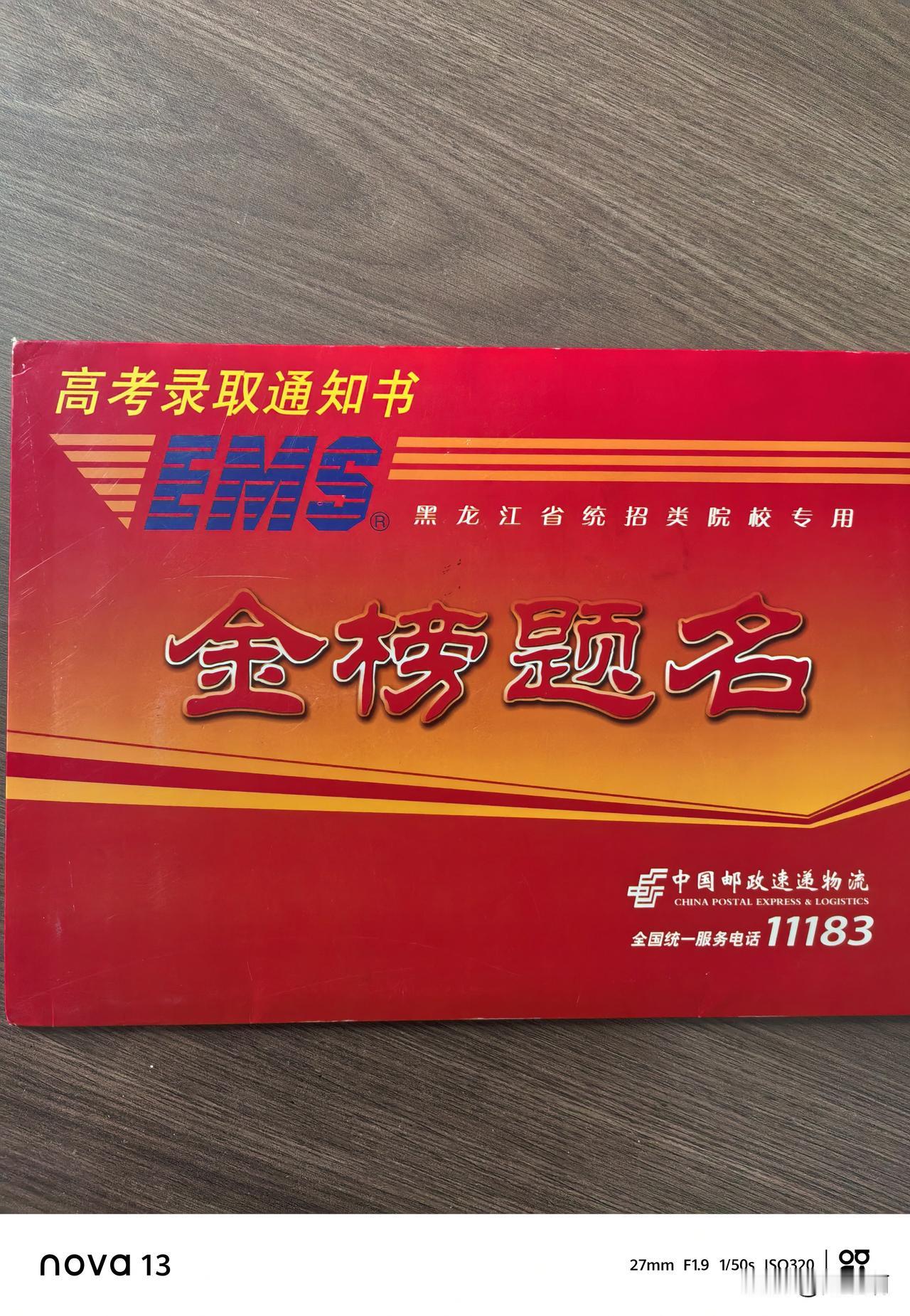 前几天的殚精竭虑都结束之后，现在又担心他是否能适应集体生活，明明知道孩子大了就会