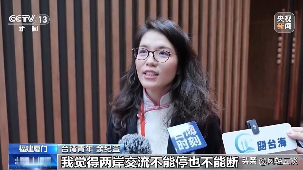 一湾海峡隔不断同胞心意，台湾民众心底藏着无数真切期盼。
 
台湾青年盼跨过海峡，