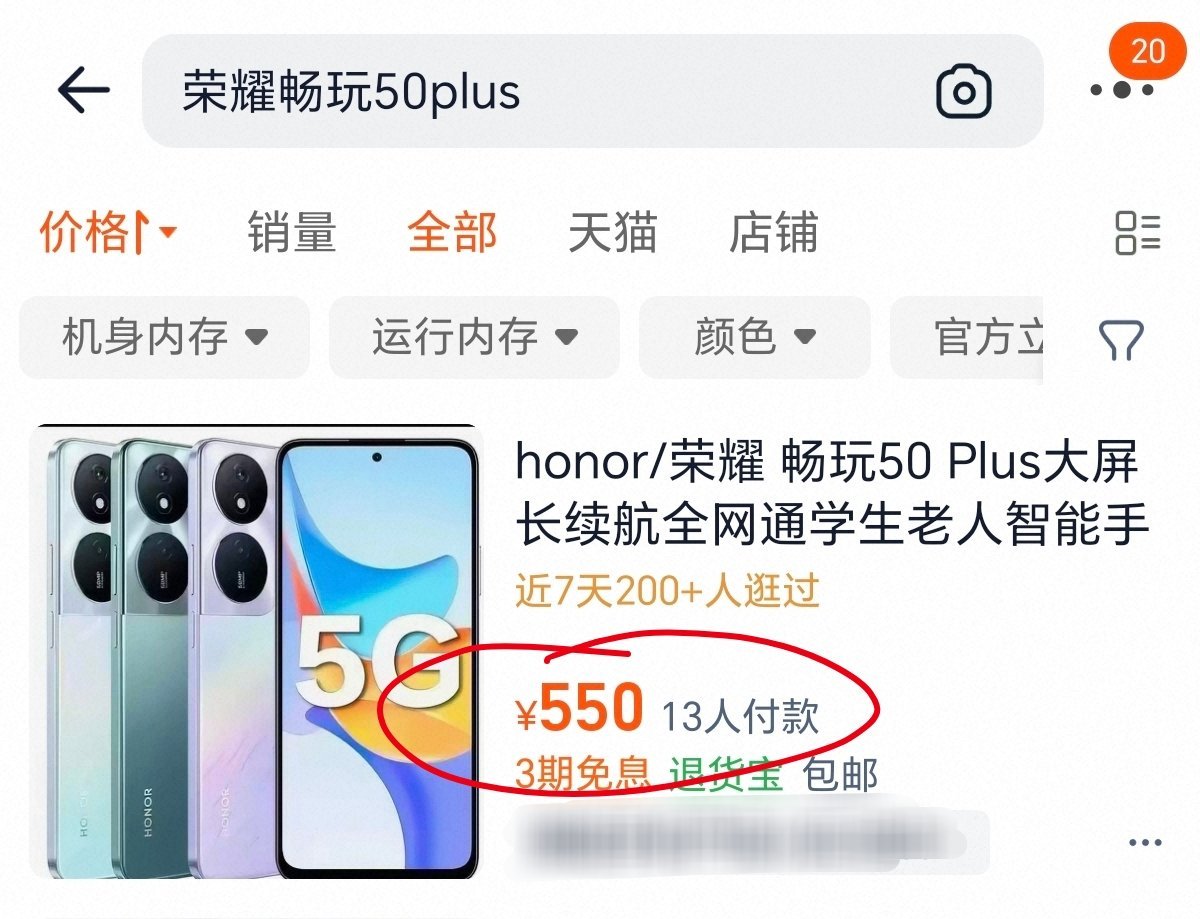 说什么“东南亚婆娘随便选”，结果一看，用的是百元机