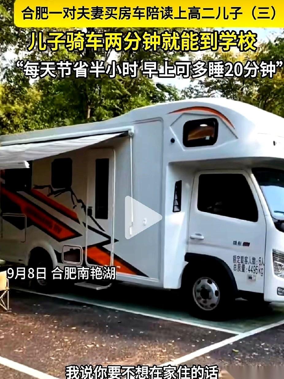 被亲儿子“开除”陪读资格，是一种什么体验？
合肥有个老哥给出了教科书级别的答案：