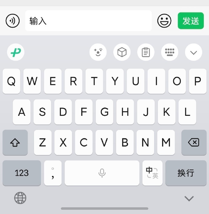 微信输入法最近这波更新，功能确实变多了，但也真的变丑了。槽点主要集中在几个地方：
