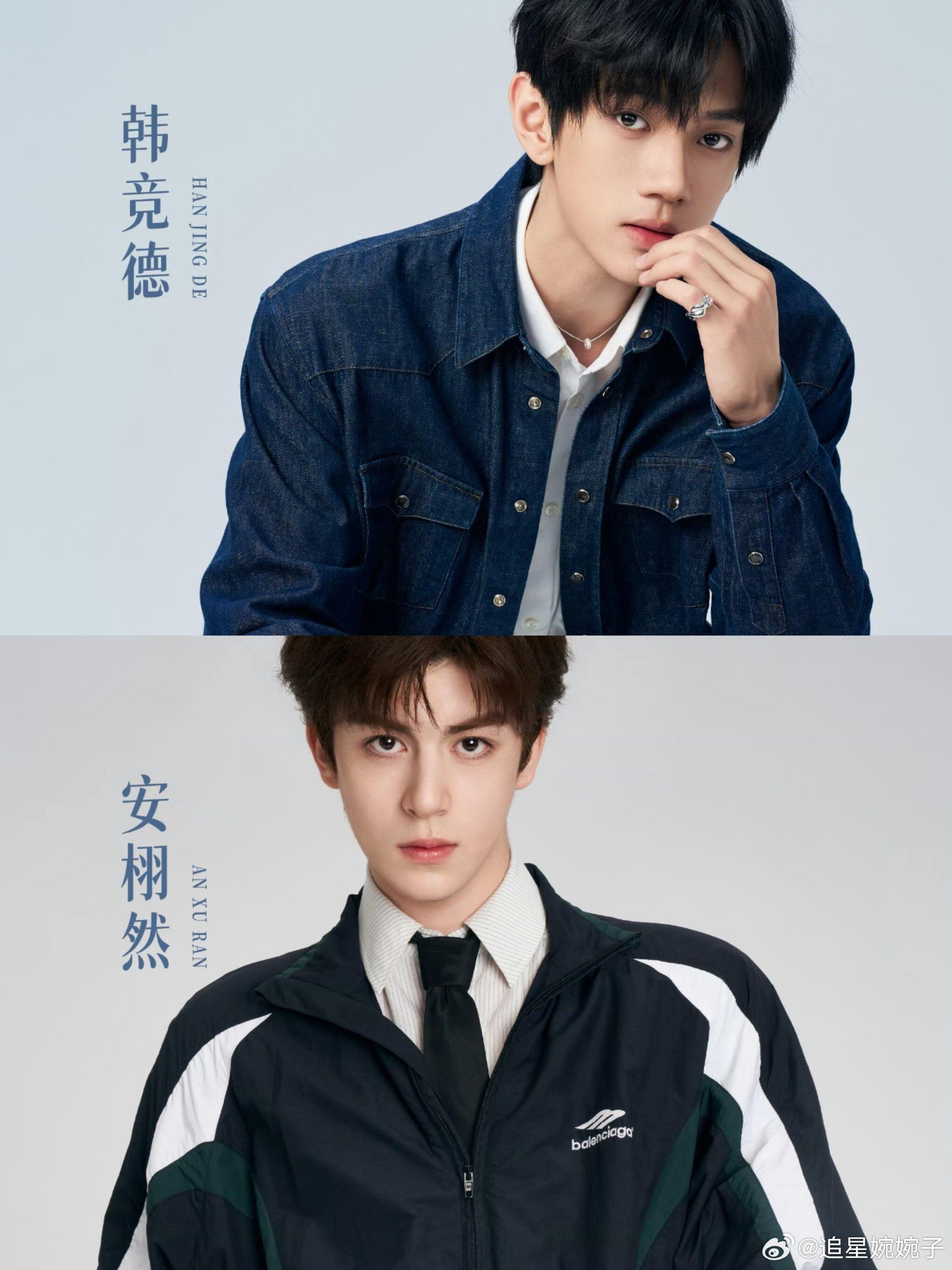 05后新演员也要上桌了不得不说真很难拒绝这样的节目了，零五后新生代演员也已经踏上