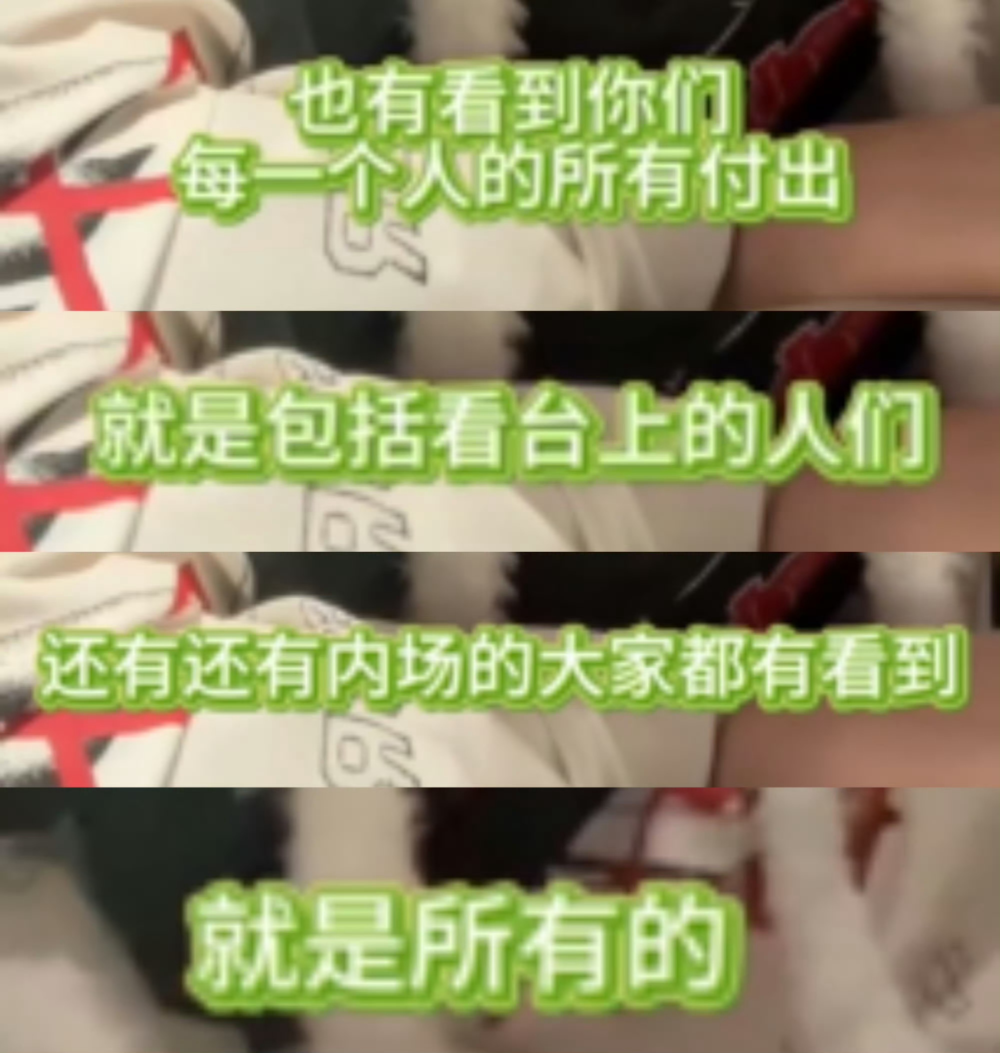 趁热再推推我们长灯牌活动，暑假也要绿绿绿绿张真源被映成了应援色