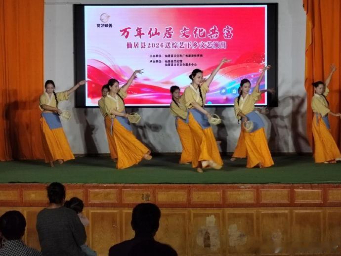 台州仙居文化润乡土续写下汤千年回响浙江台州。文化润乡土，综艺暖民心。近日，仙居县