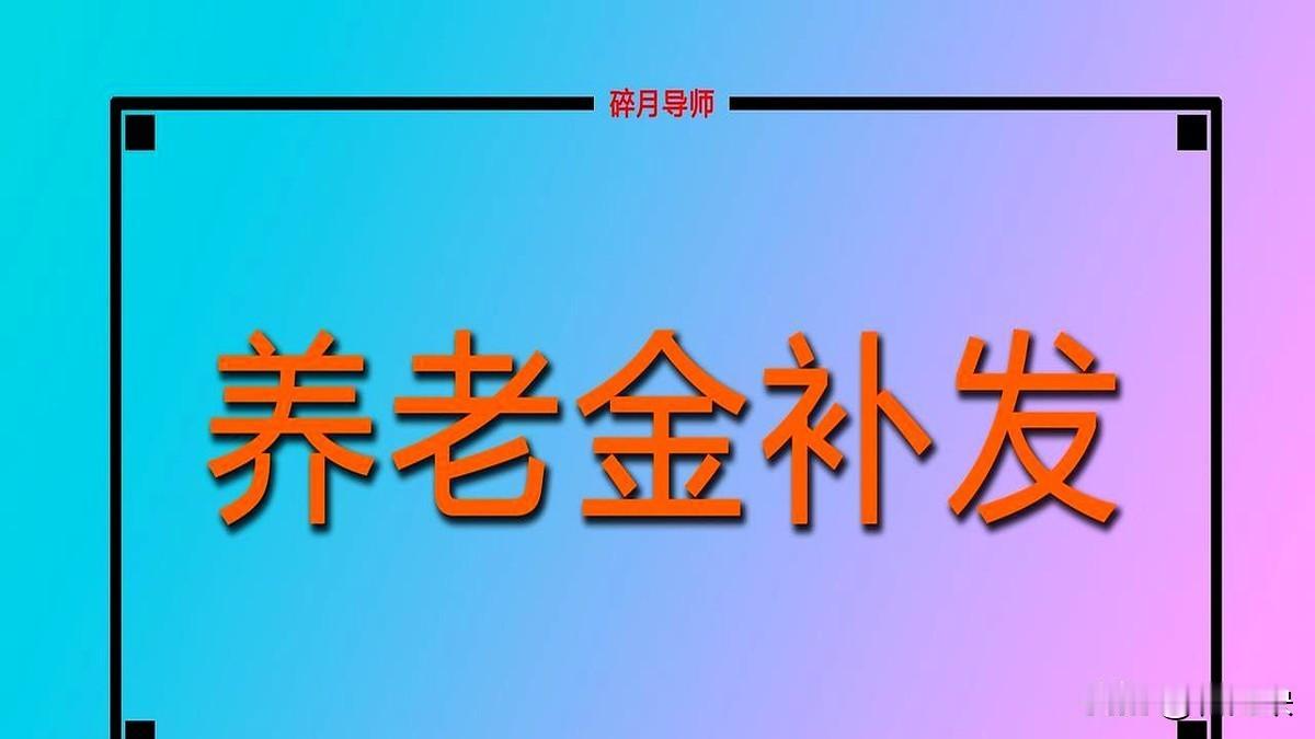 夜深了，城市的喧嚣渐渐褪去，路灯将街道切割成明暗相间的片段。老张坐在窗边，手里握