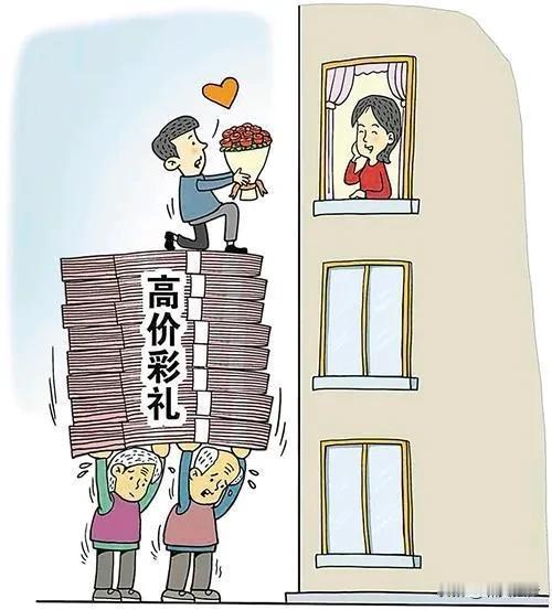 困扰我多年的一个问题，
变成了外国女人想要嫁到中国的一句口号。

“封建婚姻”破