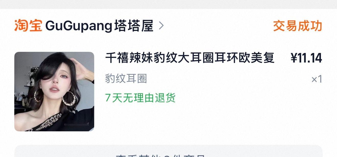 一套 today9.3叫什么叫穿搭分享  都是购入很久的 值得思密达 就是裤子太