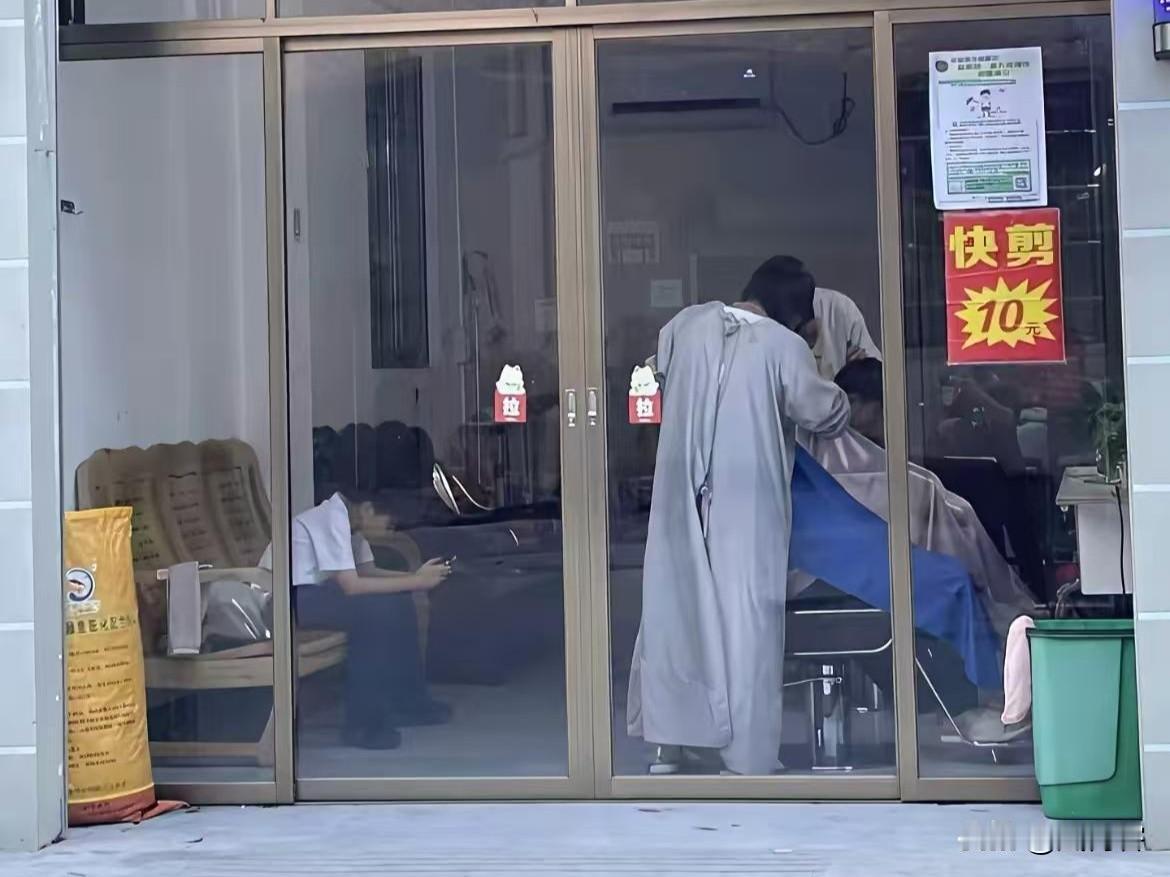你们喜欢10元快剪吗？你们会去吗？