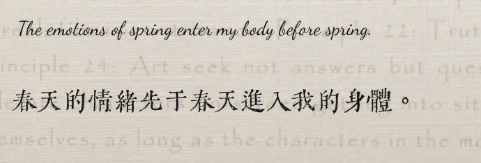 浪漫诗集 ​​​