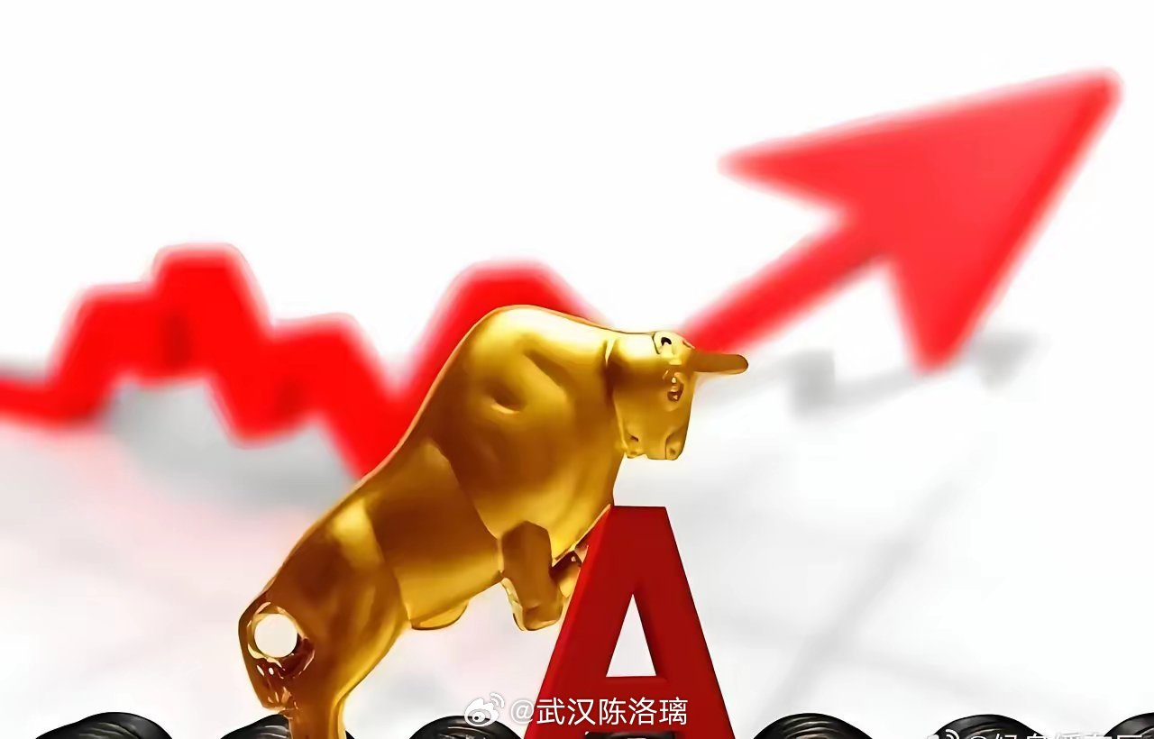 周二热门人气前瞻协鑫集成：新高留影，面临整理拓维信息：尾盘上板，若断即减洲际油气