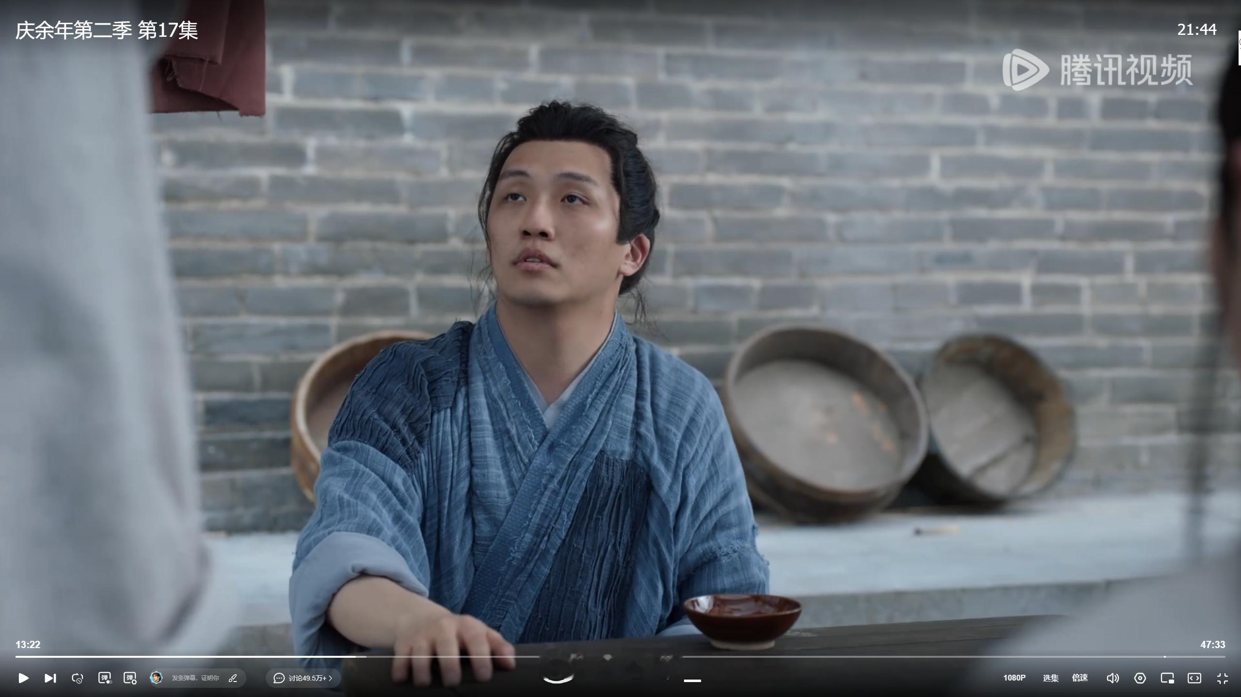 《大江大河》到今年的《庆余年》。这可都是头部爆款剧。刘同，张唯伊，左凌峰，他们的