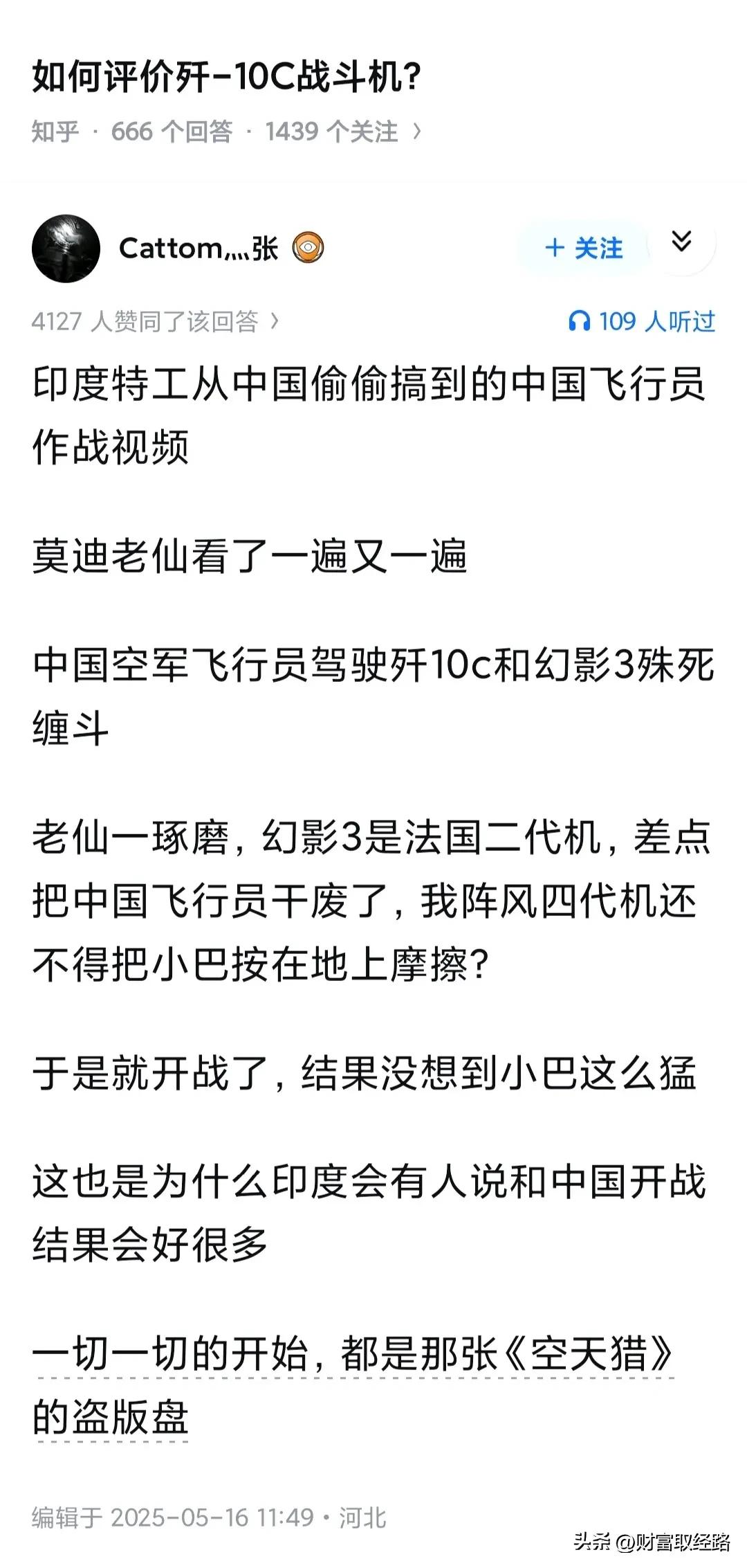 古有蒋干盗书，今有三哥窃盘~

以前以为李晨是军队大院的，没想到他还是战忽局的。