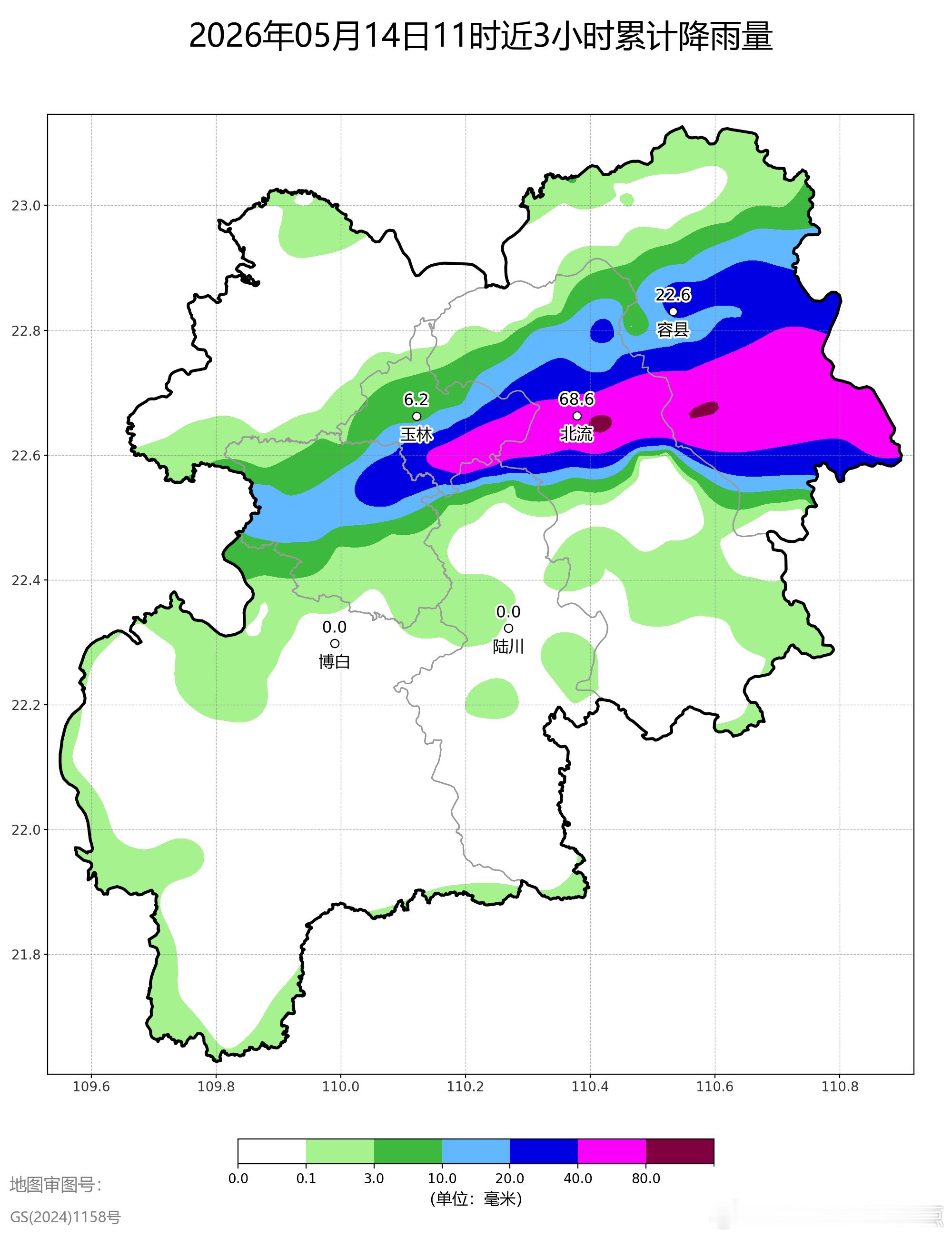 广西天气【强降雨天气提醒】9时以来，玉林北流新荣毓山已出现96.9毫米的强降雨，