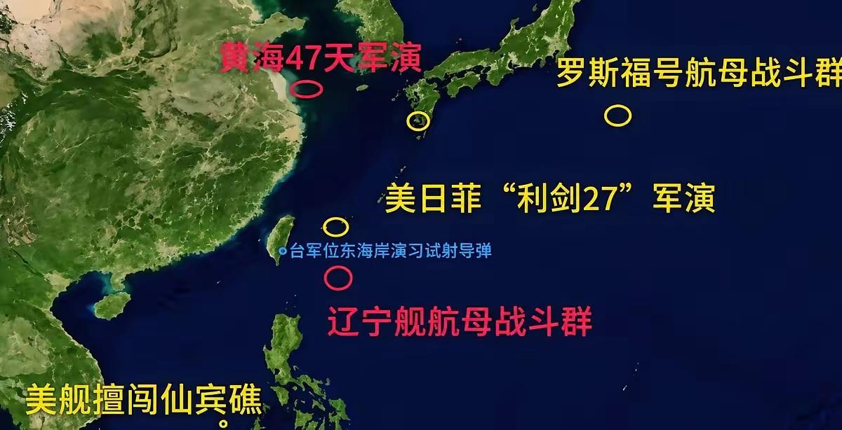 太平洋可是不太平了。中美日三方同时开始在西太平洋水域展开部署，看起来这几个多月会