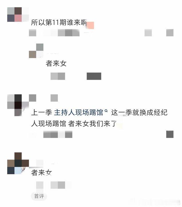 歌王冲刺月两位守关歌手歌手20261. 双守关歌手坐镇歌王冲刺月，没有轻松晋级一