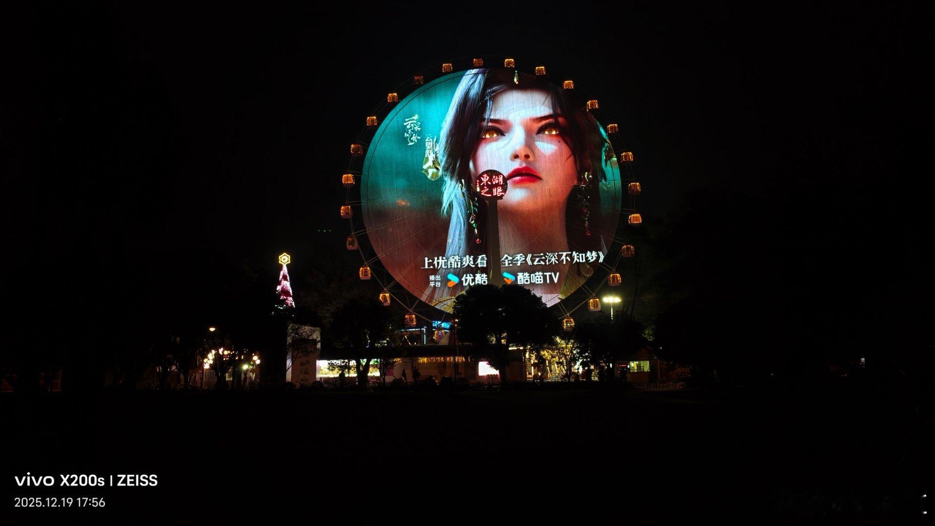 云深不知梦后劲太大了  本来以为收官就结束了，没想到还有四城大屏的惊喜！云望舒的