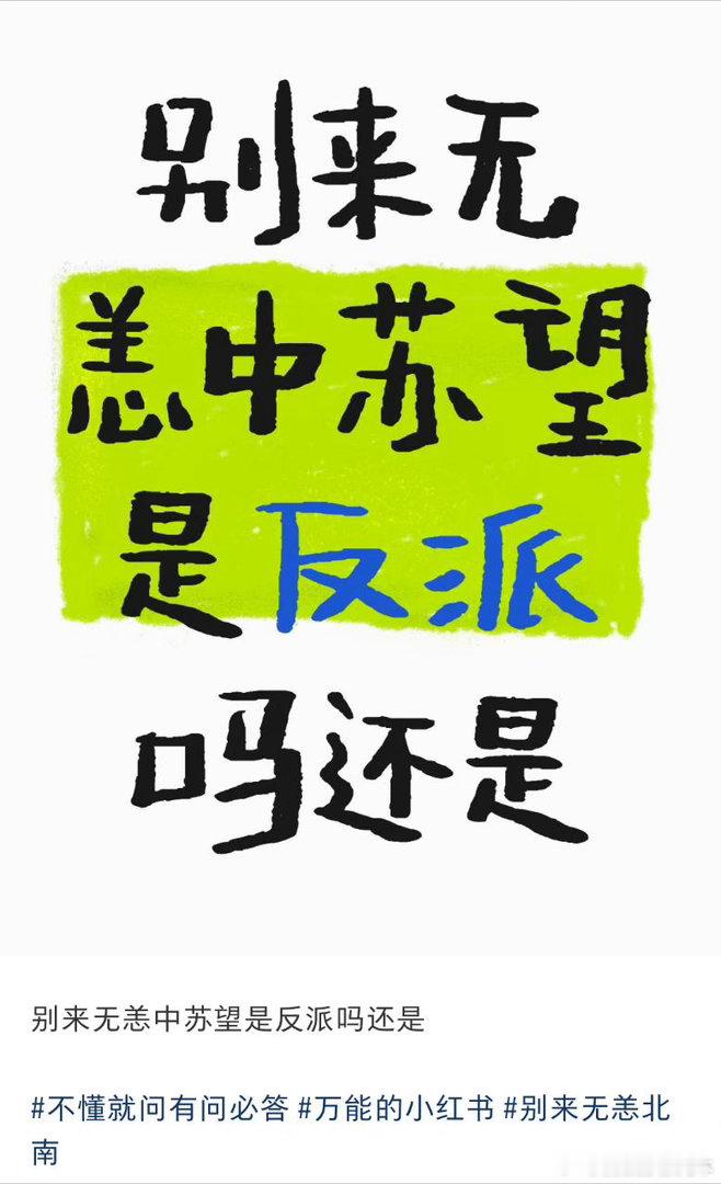 陆文顾拙言苏望分别是什么关系 