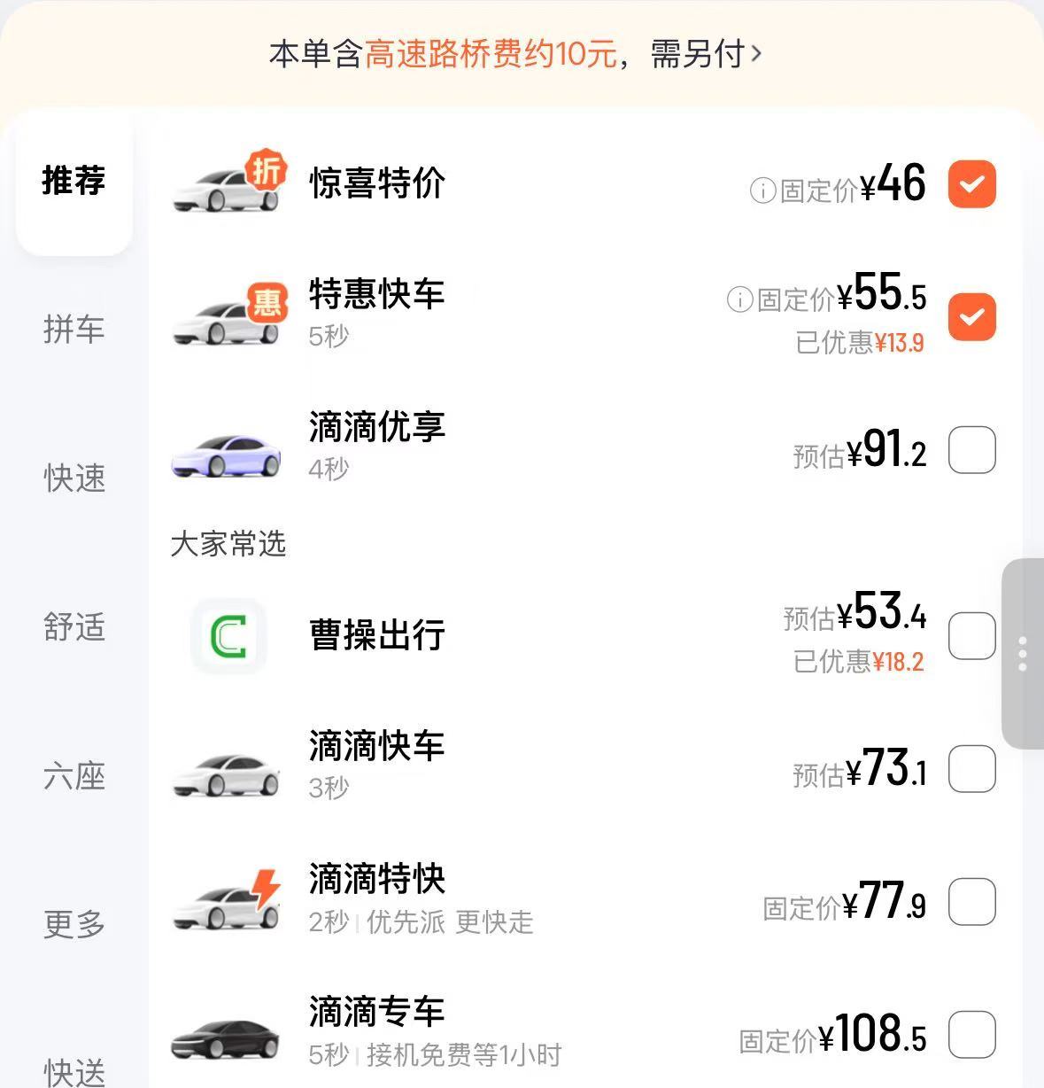 现在车企活动报销额度太严格了