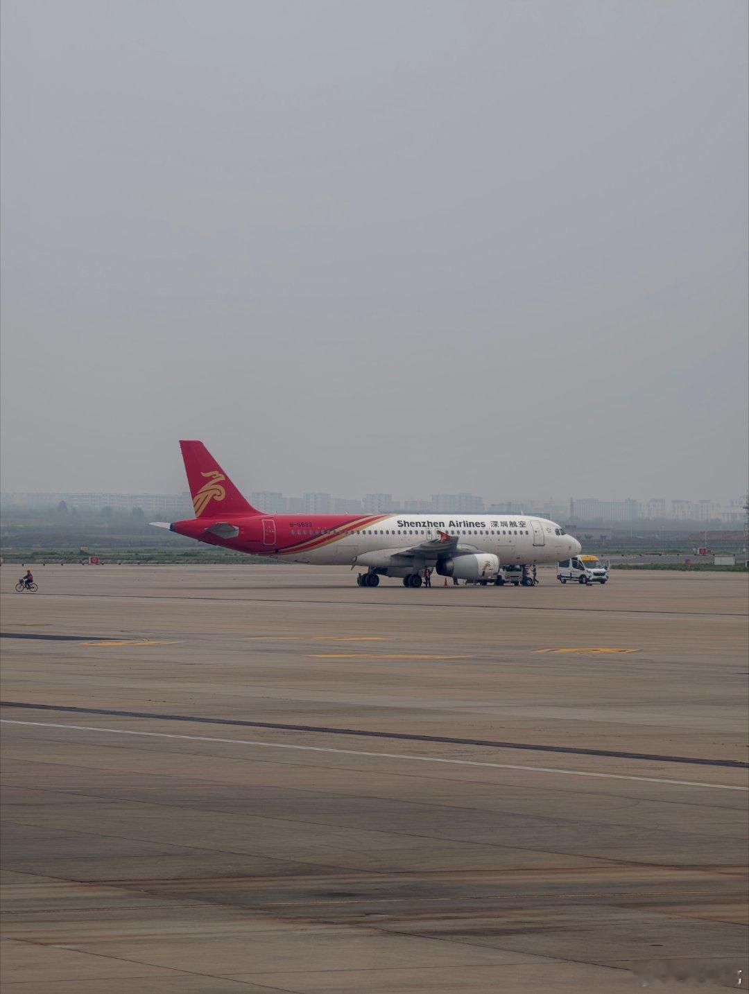 早☀️ 咸阳·西安咸阳国际机场