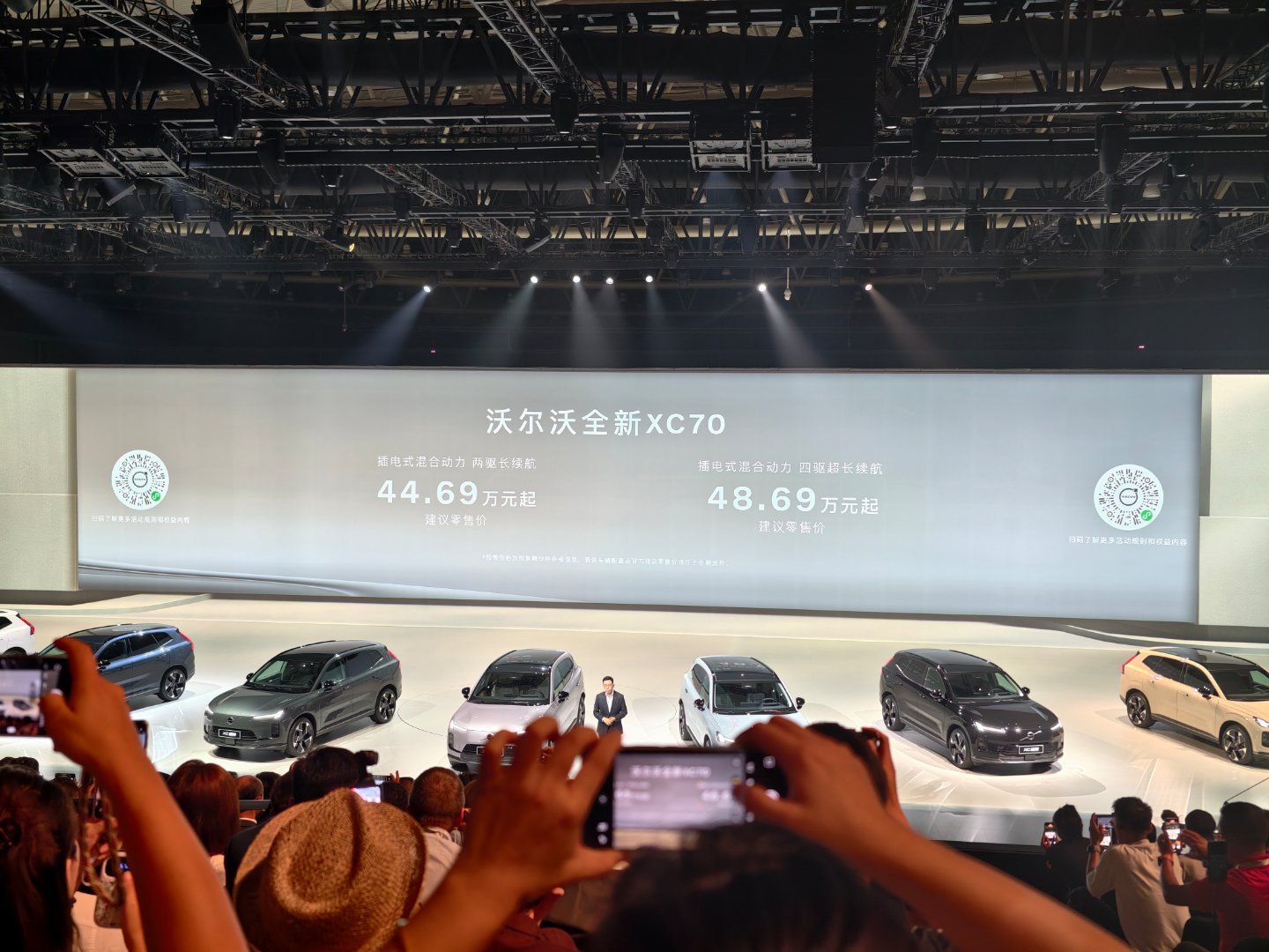 沃尔沃全新XC70预售价29.99万元起本博发现几乎所有发布会大家最关注的点就是