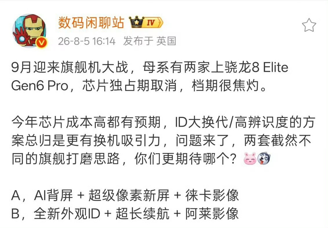 他说的是谁？ 