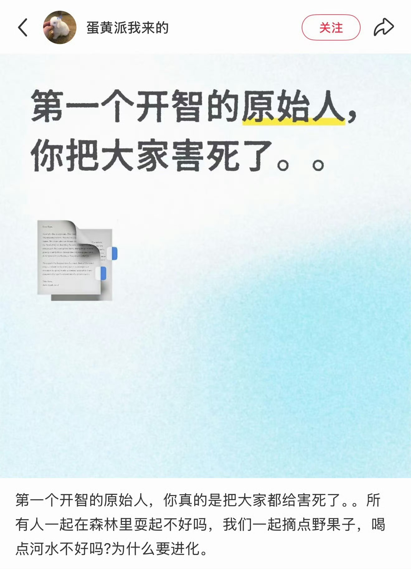 要不咱们种点麦子吧 ​​​