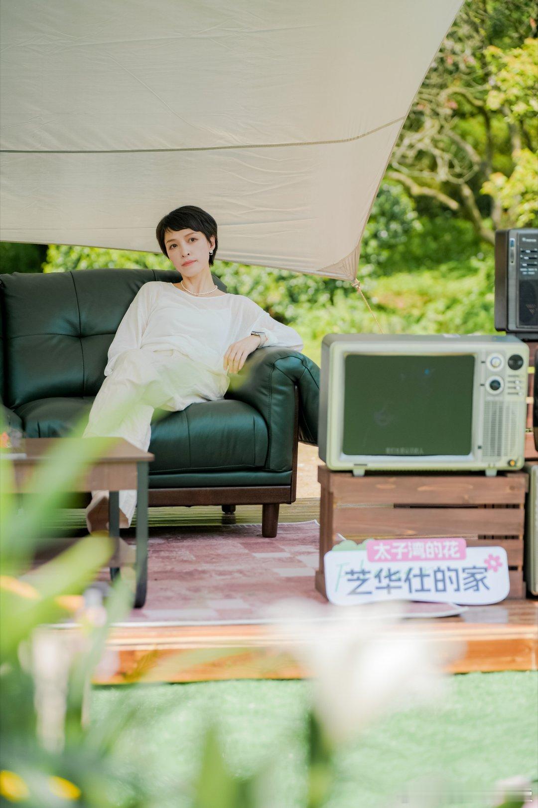 杭州人把客厅搬进了春天里逛春日公园最怕腰酸腿疼，还好碰到了芝华仕沙发。实木框架沉