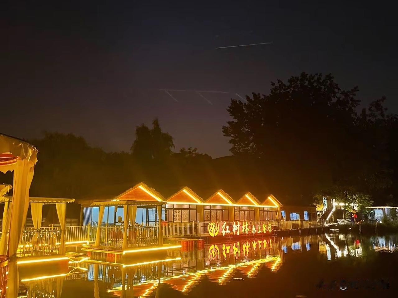 天南地北大拜年